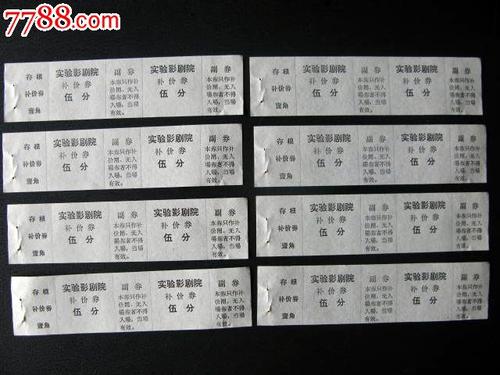 怎么购买台湾居民往来大陆通行证